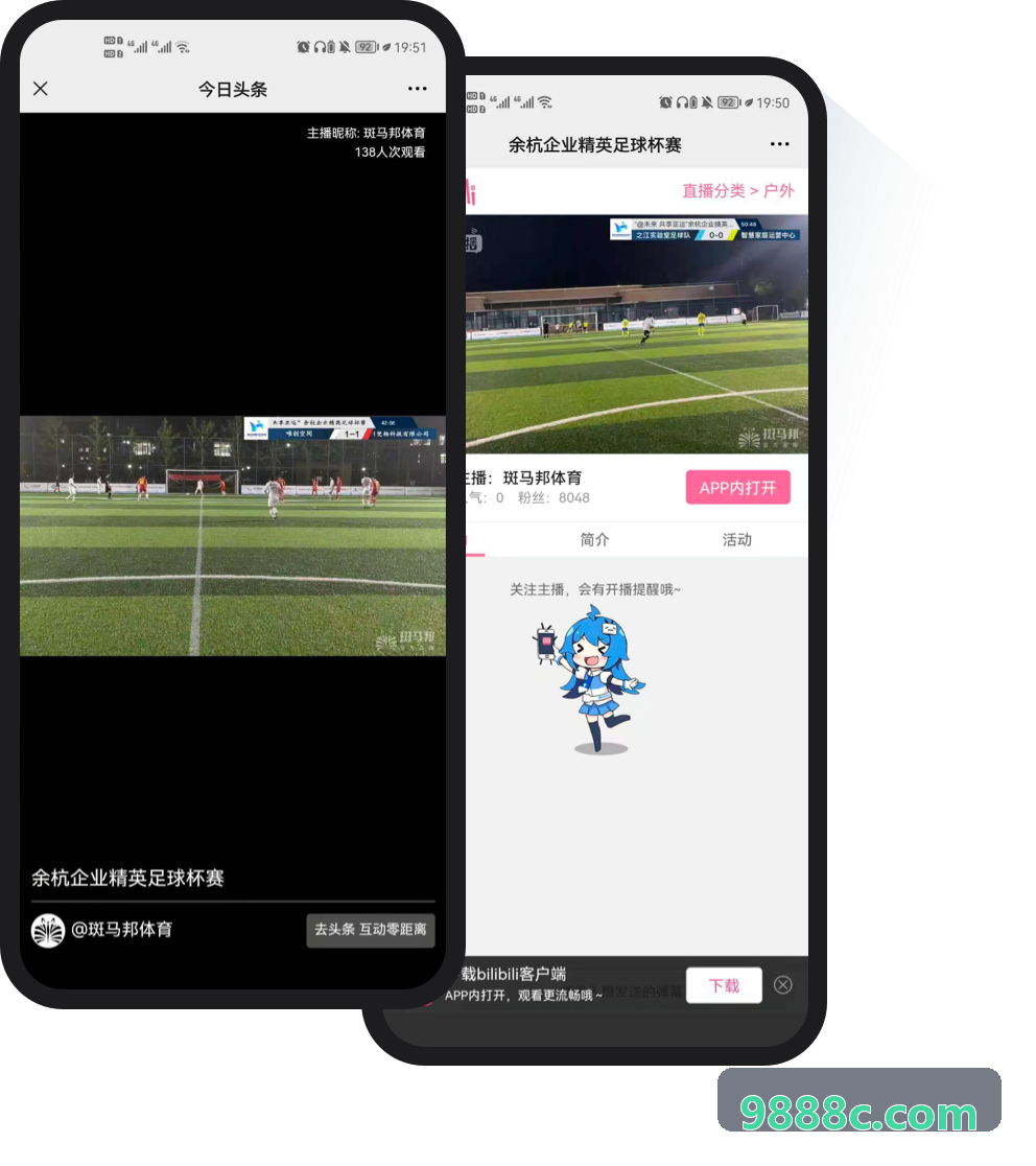 尊龙|中国官方APP登录高校高水平运动队