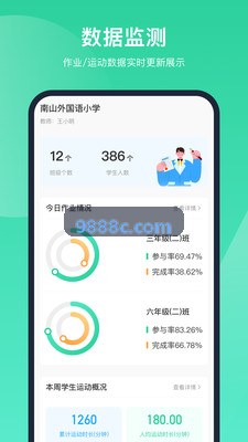 尊龙|中国官方APP登录运动康复中心