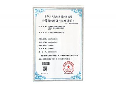 贝斯特bst2222全球最奢华著作权