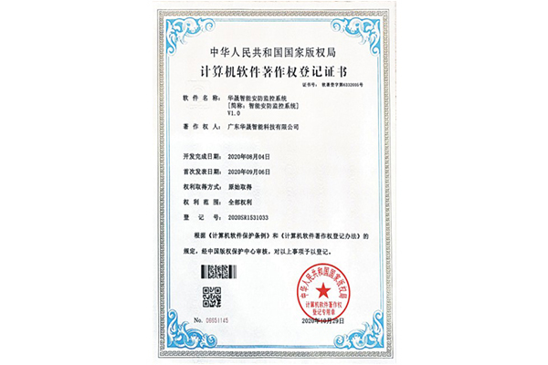 贝斯特bst2222全球最奢华著作权