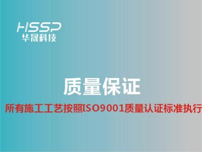 贝斯特bst2222全球最奢华工艺按ISO9001质量认证执行